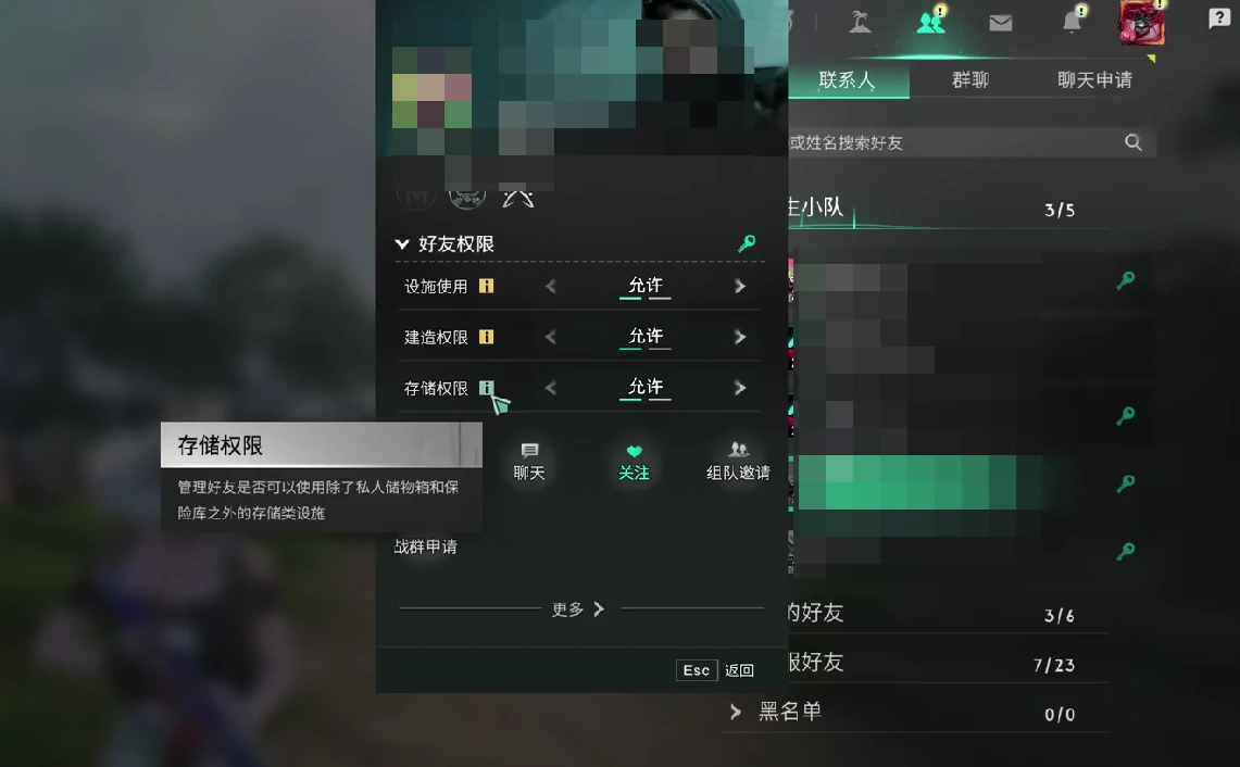 七日世界怎么共建家园,七日世界共建家园的方法