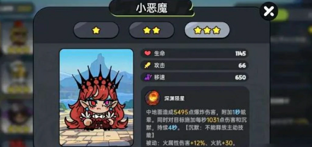 英勇之地手游英雄强度排行,英勇之地角色哪个厉害