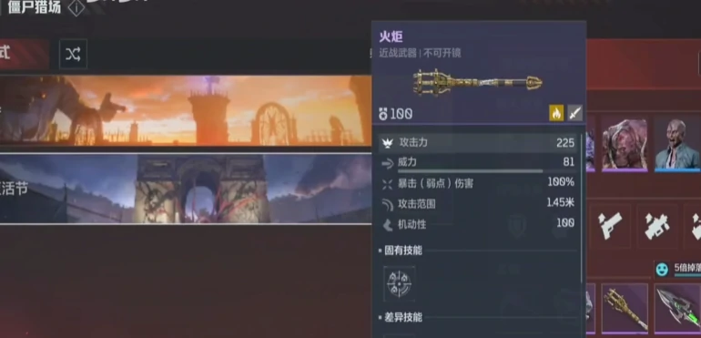 逆战未来T0武器推荐,逆战未来PVE强力武器有哪些,逆战