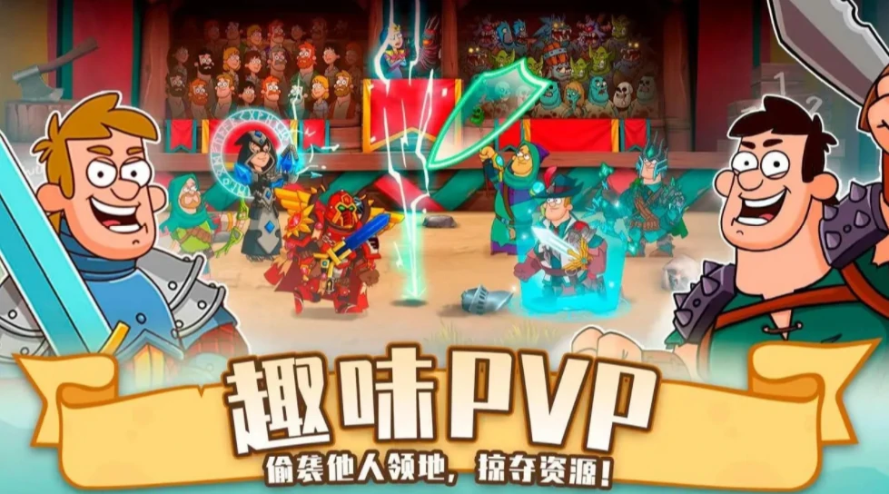 喧闹的城堡好玩吗,喧闹的城堡手游介绍