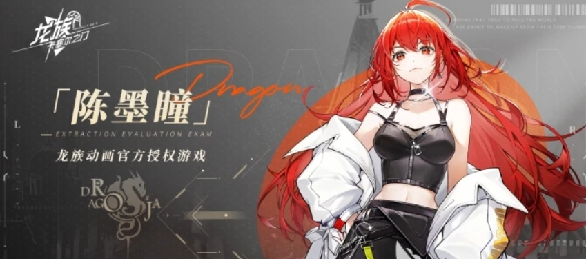 龙族卡塞尔之门巫女诺诺介绍,龙族卡塞尔之门巫女诺诺怎么样
