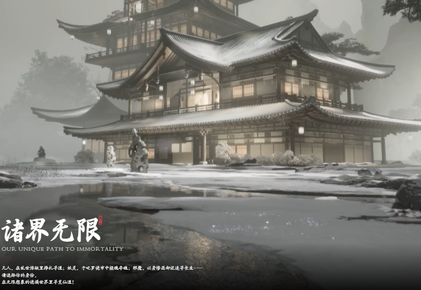 代号界手游还是端游,代号界手游玩法攻略