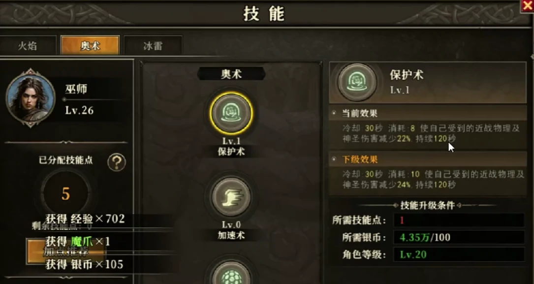 天天龙族后期最强职业是什么,天天龙族后期刷怪职业介绍