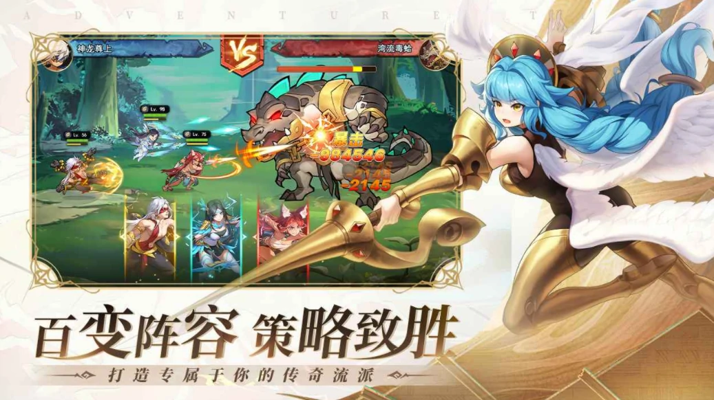 幻想冒险家公测上线时间,幻想冒险家什么时候上线