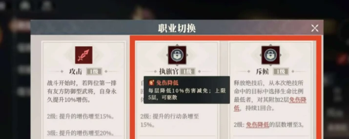 三国志幻想大陆2枭之歌职业选择攻略,三国志幻想大陆2枭之歌职业怎么选