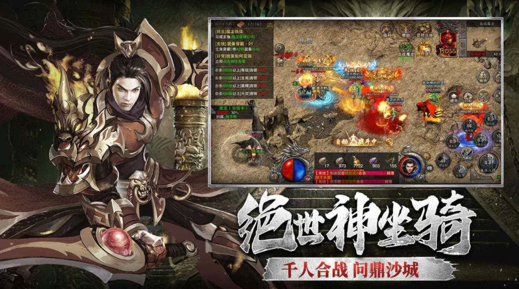 时空霸业公测上线时间,时空霸业什么时候上线
