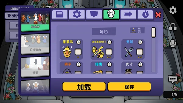 鹅鸭杀手游和端游可以一起玩吗,鹅鸭杀手游和端游是否互通