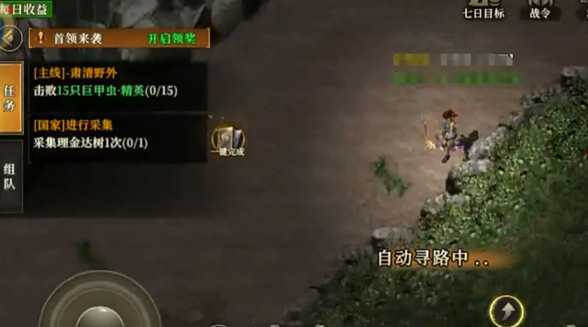 天天龙族国家选择推荐,天天龙族选择什么国家