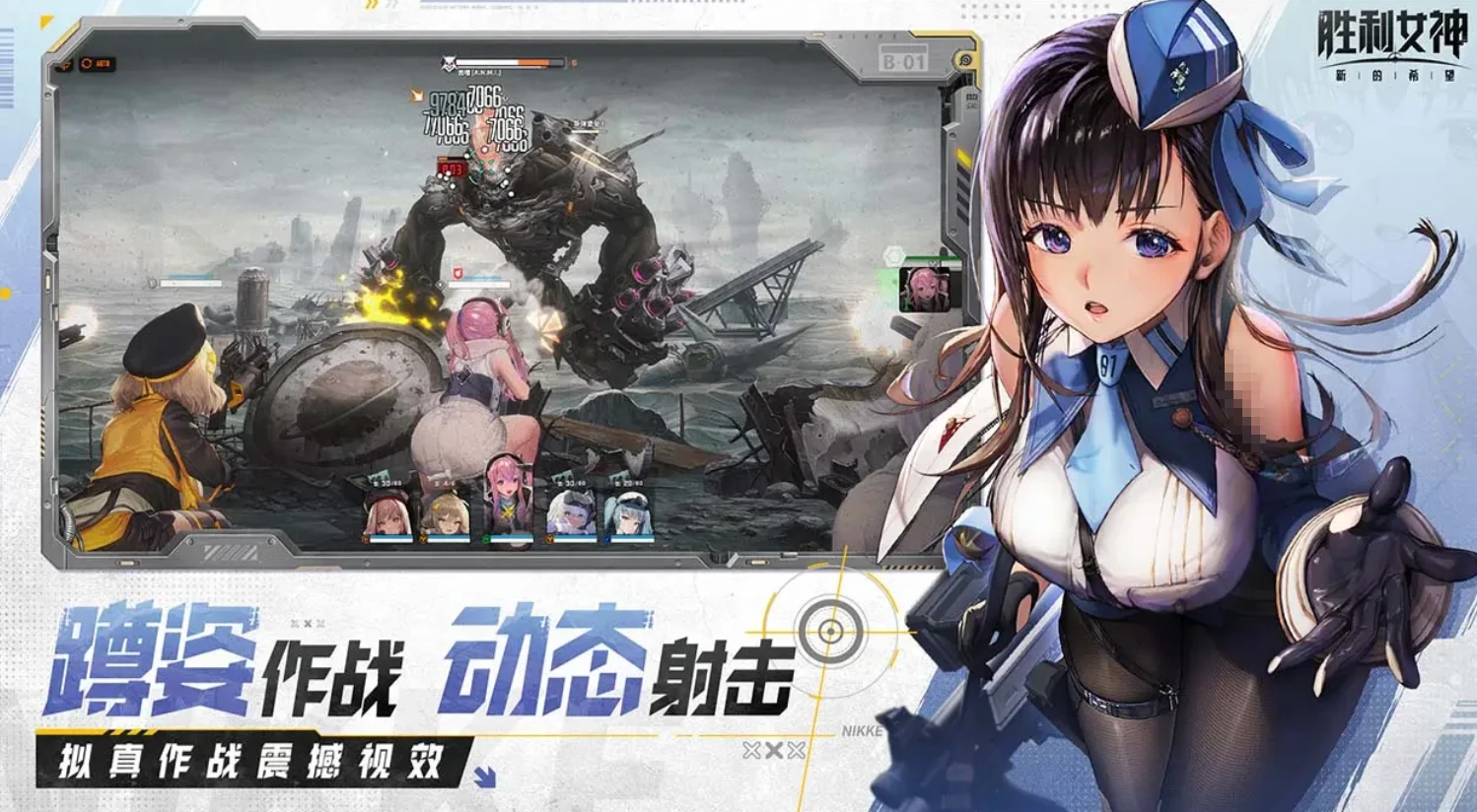 胜利女神新的希望沃纶姆怎么样,胜利女神新的希望沃纶姆介绍,胜利女神