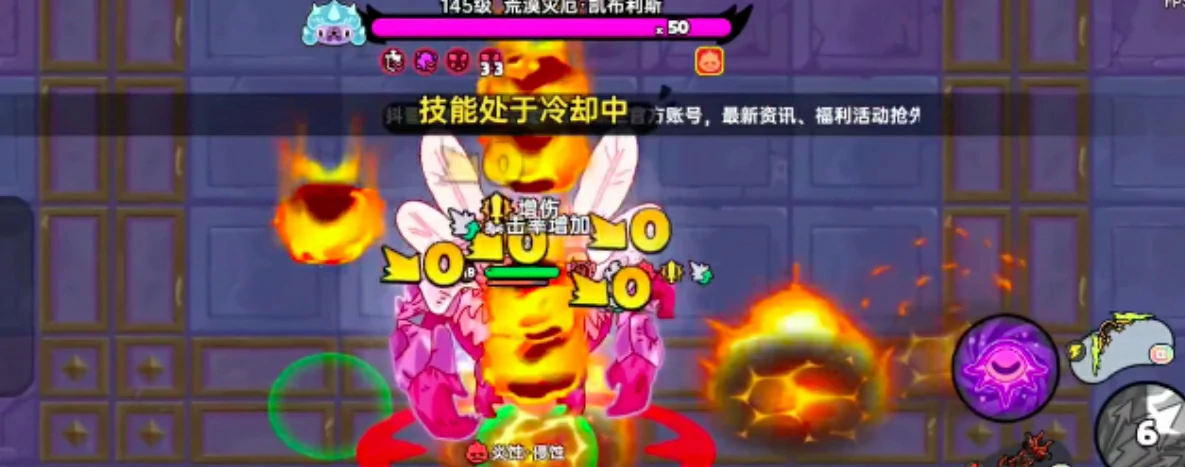 英勇之地手游意志之塔怎么打,英勇之地意志之塔45层通关攻略