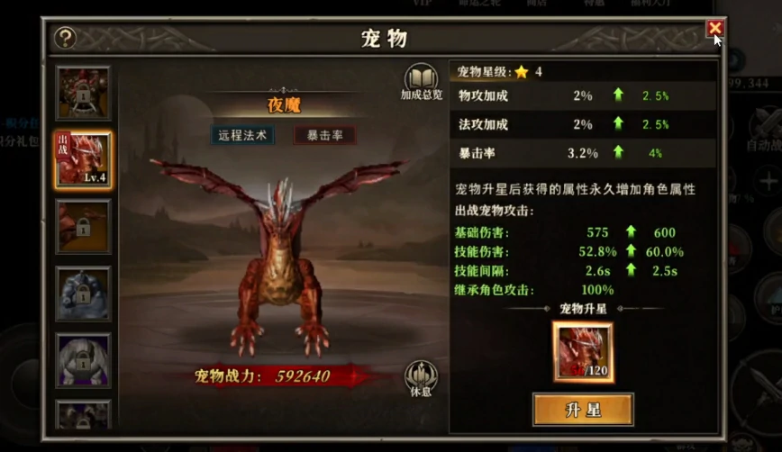 天天龙族边境战怎么玩,天天龙族边境战玩法机制介绍