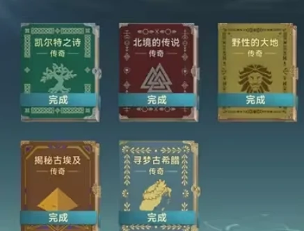 大航海时代传说商业等级攻略,大航海时代传说商业等级如何提升