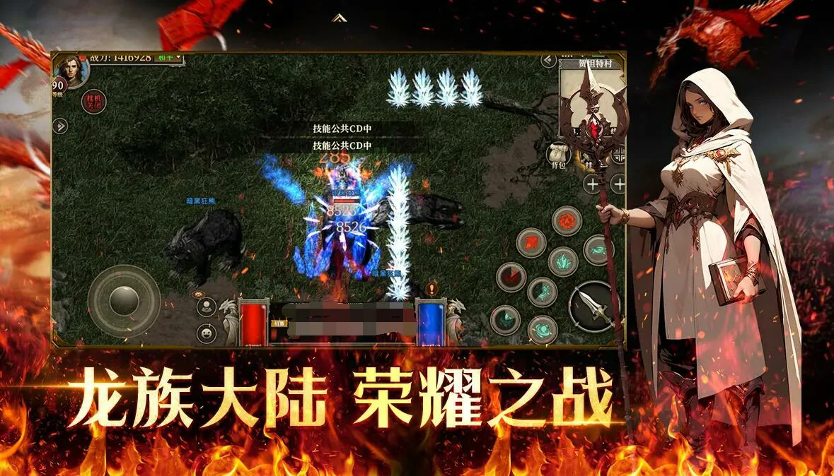 天天龙族是哪个公司的手游,天天龙族是哪家公司的