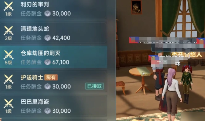 大航海时代传说等级怎么提升,大航海时代传说等级提升方法