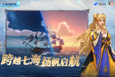 大航海时代传说红心辣椒代理的吗,大航海时代传说代理商是谁