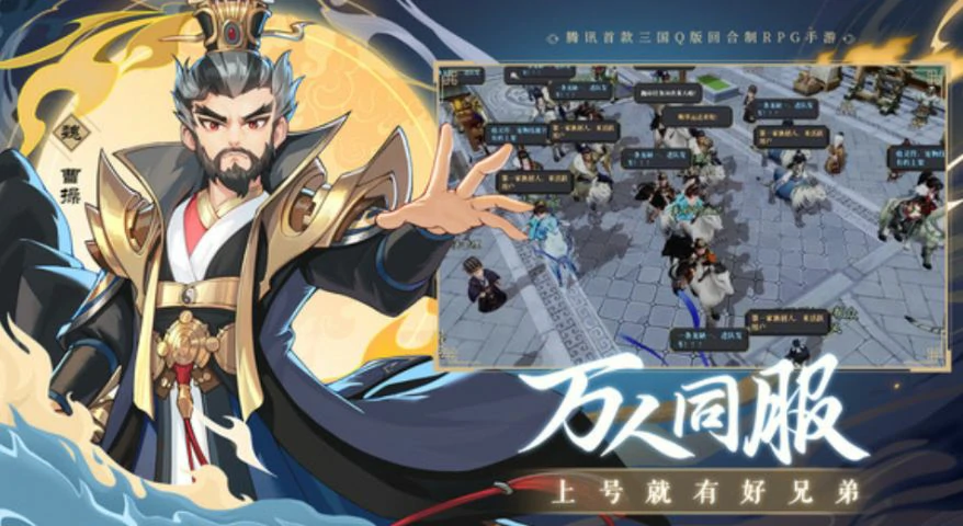 三国志异闻录新手怎么开荒,三国志异闻录新手开荒方法分享