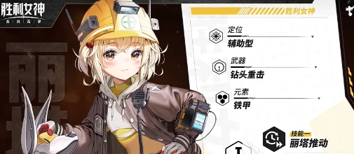 胜利女神新的希望氪金吗,胜利女神新的希望玩法介绍,胜利女神
