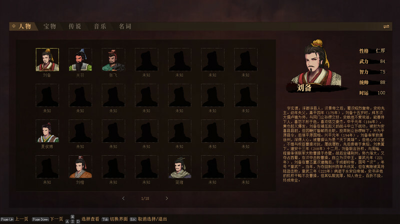 建安外史刘忠是谁,建安外史刘忠厉害吗
