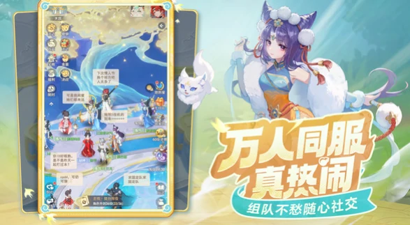 网易灵兽大冒险公测时间什么时候,灵兽大冒险公测时间一览
