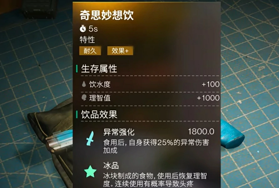 七日世界锤头鲨怎么用,七日世界锤头鲨搭配攻略