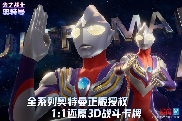 奥特曼光之战士测试版好玩吗,奥特曼光之战士测试版特色分享
