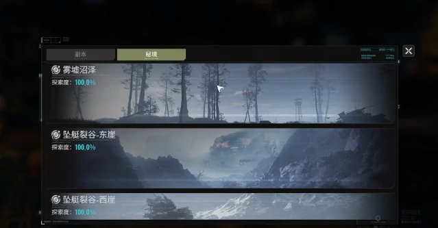 破碎之地老鼠尾巴如何获取,破碎之地老鼠尾巴获取指南