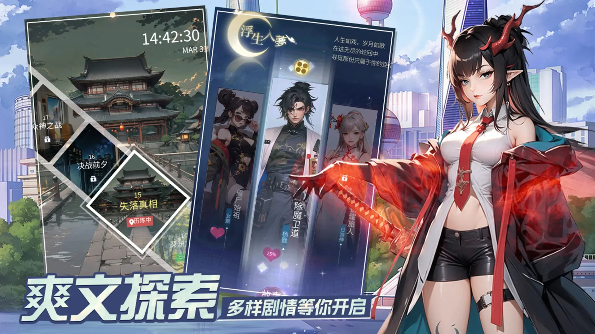 修真高手是什么游戏,修真高手游戏类型介绍