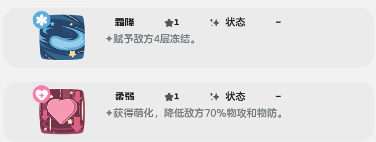 洛克王国世界雪影冰灵介绍,洛克王国手游雪影冰灵怎么样