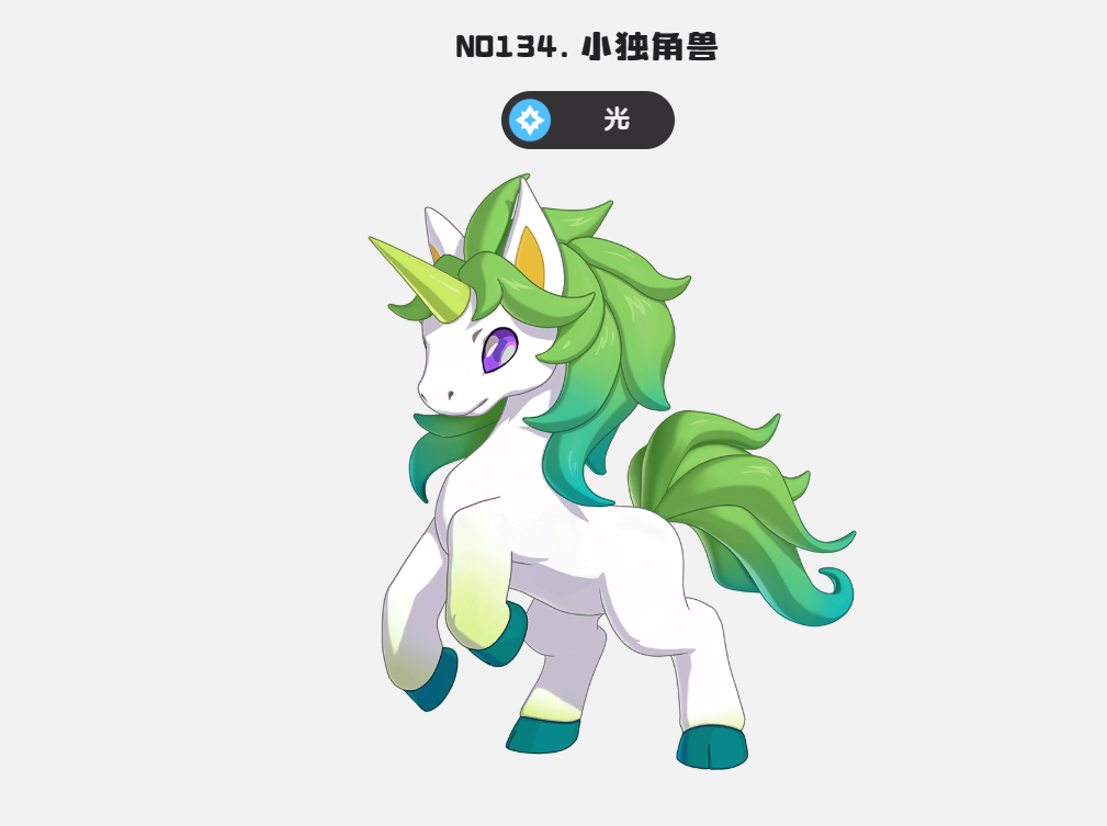 主力输出精灵解析，多属性应对策略
