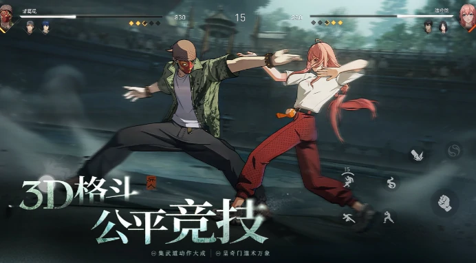 异人之下手游什么时候开服,异人之下手游开服时间介绍