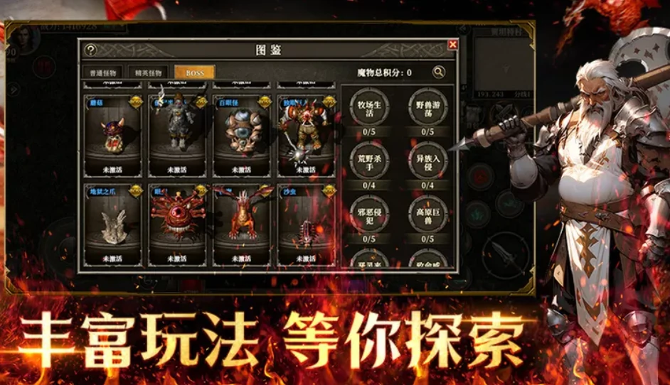 天天龙族礼包码有哪些,天天龙族礼包码大全