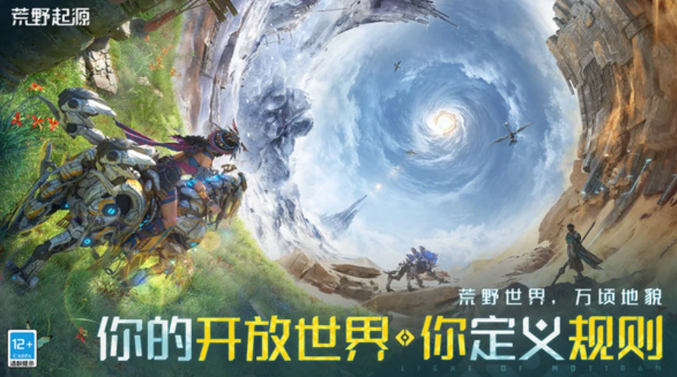 荒野起源玛卡如何获得,荒野起源玛卡获得方法介绍
