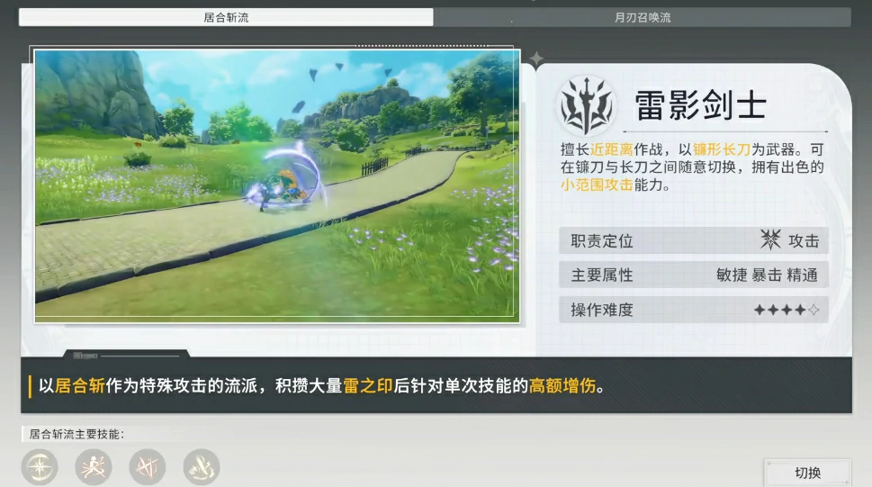 星痕共鸣资格查询怎么查,星痕共鸣测试资格获得方式分享