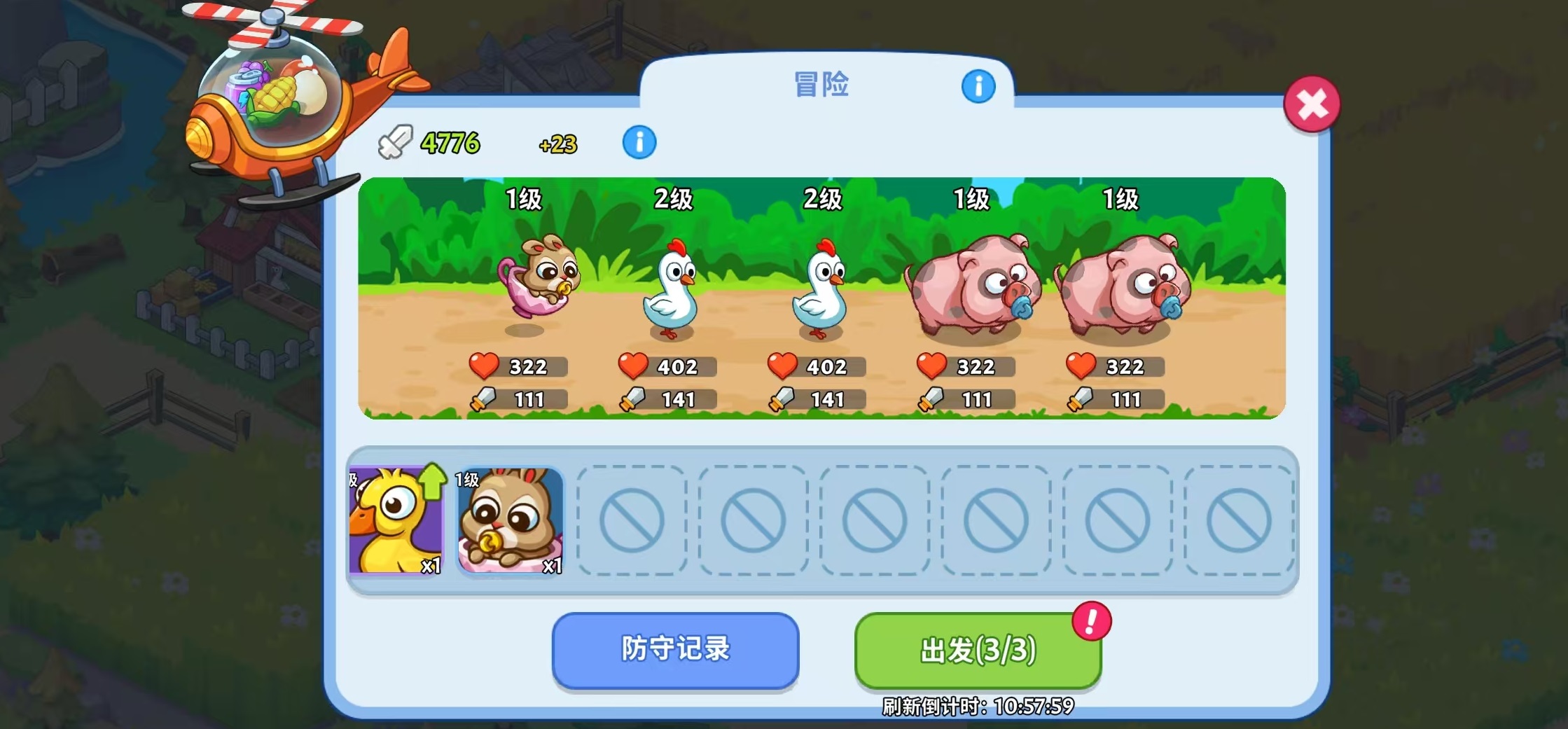 梦幻庄园是什么类型游戏,梦幻庄园游戏类型详解