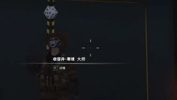 七日世界寒境怎么过,七日世界寒境速通攻略