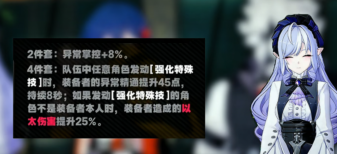 绝区零1.7版本卡池介绍,绝区零1.7版本卡池有什么,绝区零