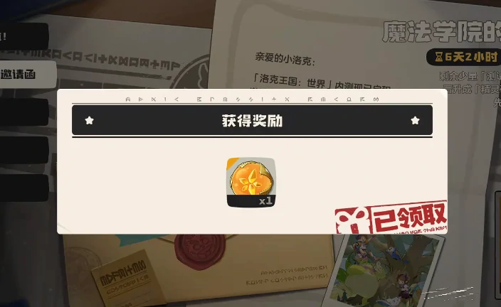 洛克王国世界抢号方式,洛克王国世界测试资格怎么获取