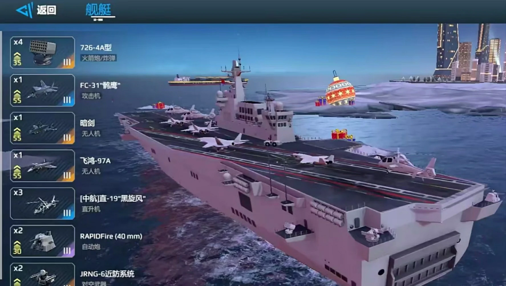 现代战舰白金有什么用,现代战舰白金用处介绍