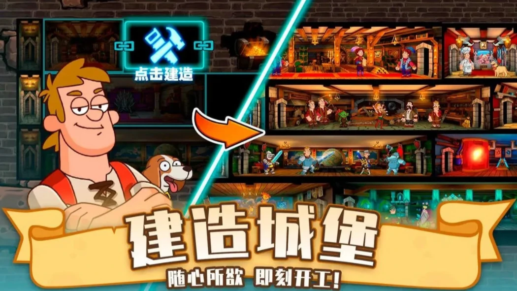 喧闹的城堡公测时间,喧闹的城堡什么时候上线