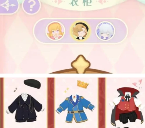 花花与幕间剧怎么换衣服,花花与幕间剧换衣服方法