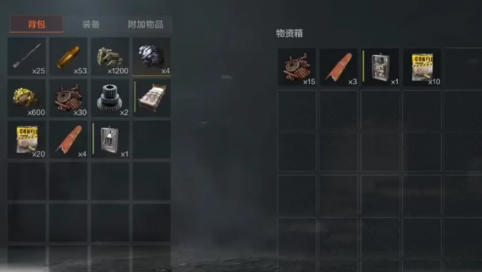 失控进化物资箱怎么获取,失控进化物资箱有什么物资