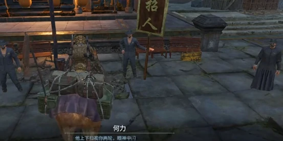 破碎之地夜珍珠炒面任务如何完成,破碎之地夜珍珠炒面任务完成方法