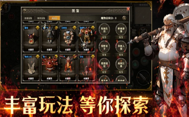 天天龙族战士攻略,天天龙族战士技能搭配