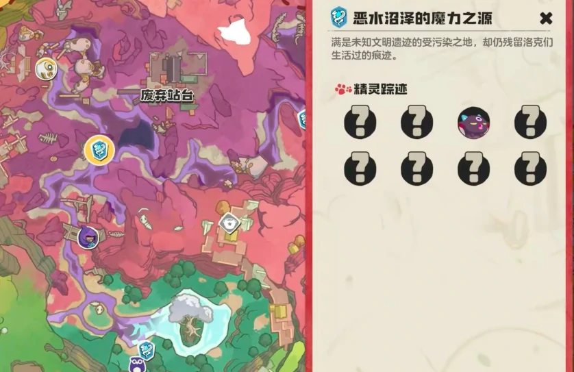 洛克王国世界寂灭骨龙怎么获得,洛克王国世界手游寂灭骨龙捕获攻略