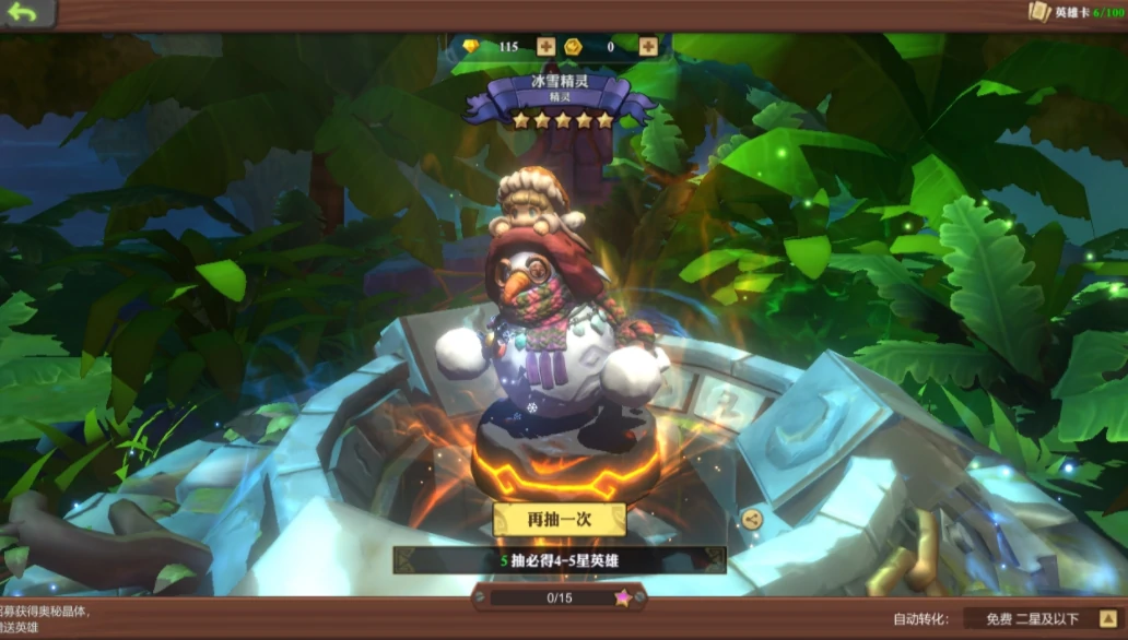 守护精灵奇迹公测上线时间,守护精灵奇迹什么时候上线