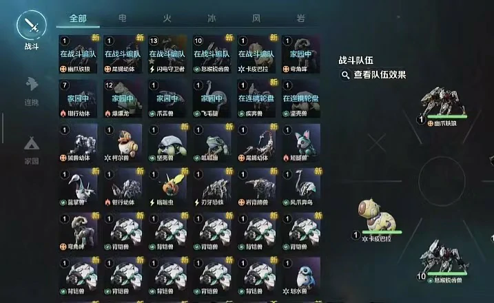 荒野起源飞毛腿怎么样,荒野起源飞毛腿玩法分析