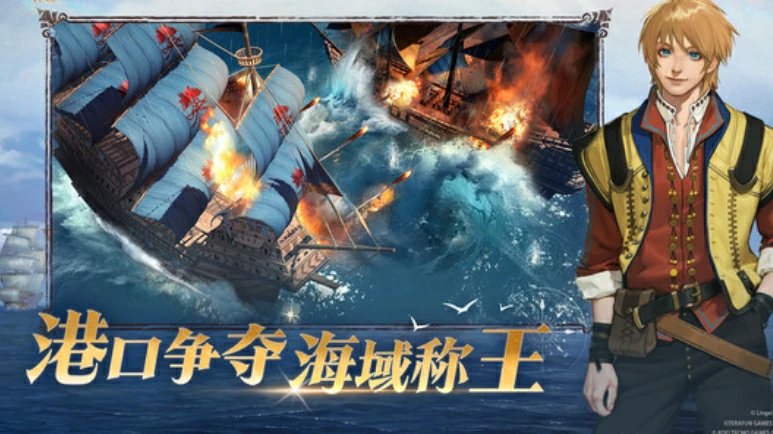 大航海时代传说国服什么时候出,大航海时代传说国服公测时间