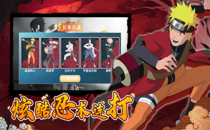 疾风忍影公测上线时间,疾风忍影什么时候上线
