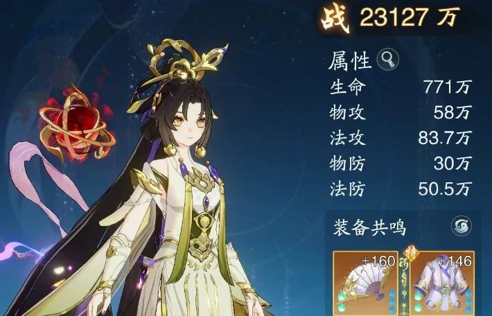踏风行怎么打装备,踏风行打装备方法
