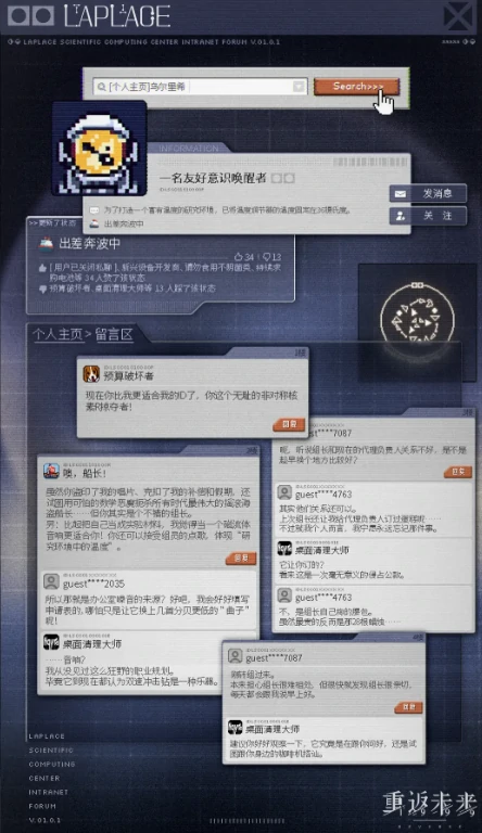重返未来1999乌尔里希强度怎么样,重返未来1999乌尔里希强度分析